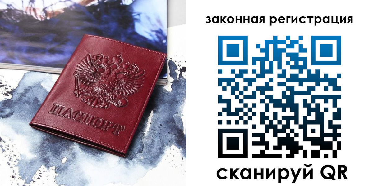 временная регистрация адрес в Нижнем Ломове