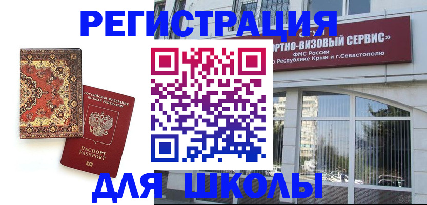 временная регистрация недорого в Нижнем Ломове
