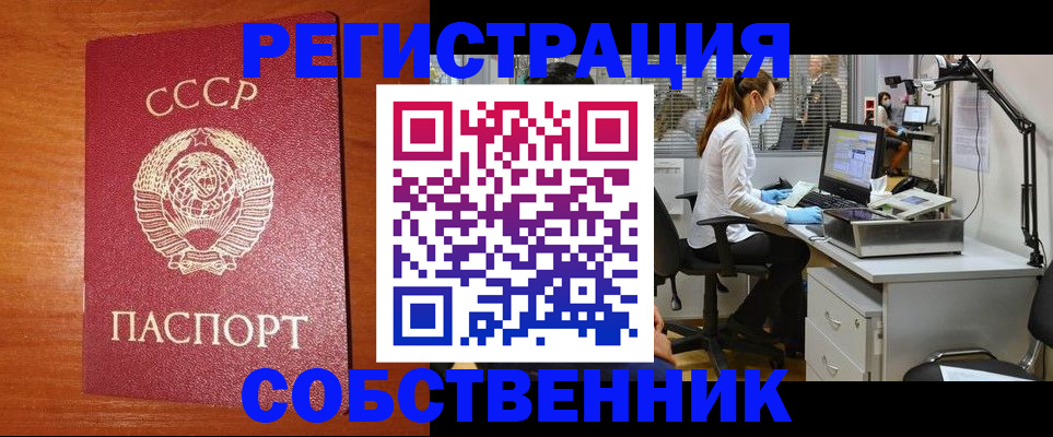 временная регистрация для всех в Нижнем Ломове